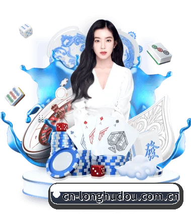 龙虎斗游戏 APP | DragonTiger